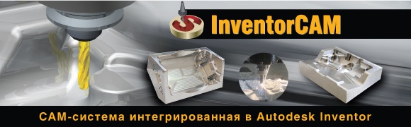 InventorCAM  Autodesk Inventor