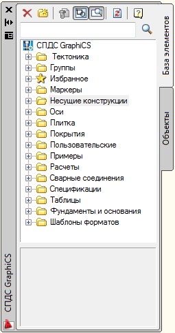 База элементов База элементов