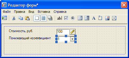 редактор форм в СПДС GraphiCS 6 редактор форм в СПДС GraphiCS 6