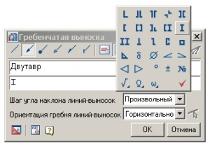 выноски выноски