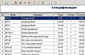 Спецификация Спецификация