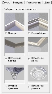 Декоративные элементы в ArCon Eleco + 2010 Декоративные элементы в ArCon Eleco + 2010