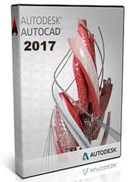 коробка AutoCAD 2017 коробка AutoCAD 2017