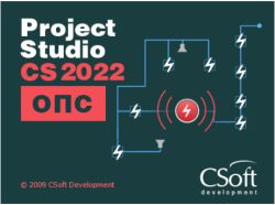 Project StudioCS  2022