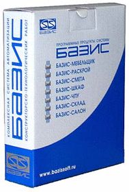БАЗИС БАЗИС